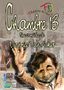 Chambre 13